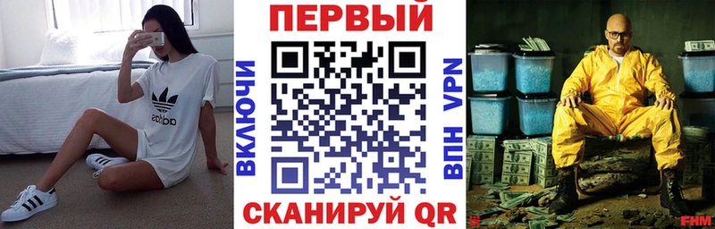 ОМГ ОМГ ONION Сураж Amphetamine Premium