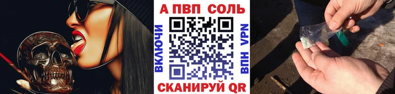 A PVP кристаллы  Сураж 