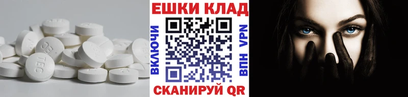 Ecstasy TESLA  дарк нет как зайти  Сураж 