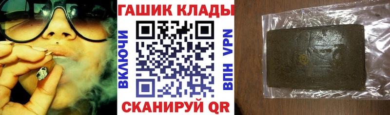 даркнет сайт  Сураж  ГАШИШ Cannabis 