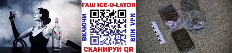 ГАШИШ Cannabis Сураж