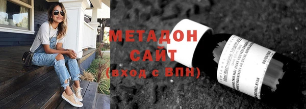бутират Белокуриха