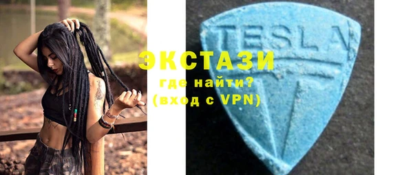 MDMA Корсаков