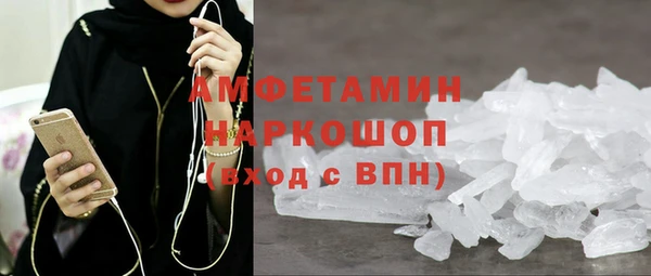 синтетический гашиш Каменногорск