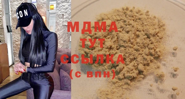 MDMA Корсаков