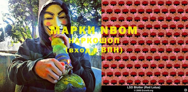 MDMA Корсаков