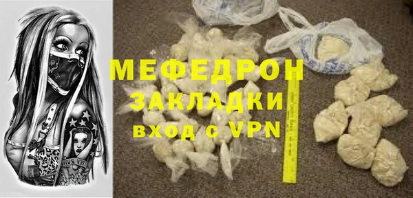 2c-b Костерёво