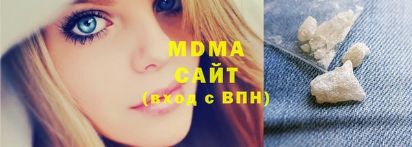 MDMA Корсаков