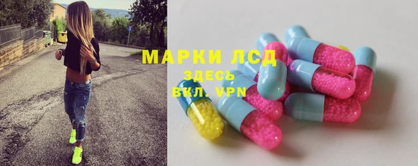 альфа пвп VHQ Каменск-Шахтинский
