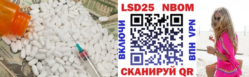 Лсд 25 экстази кислота  наркошоп  Сураж 