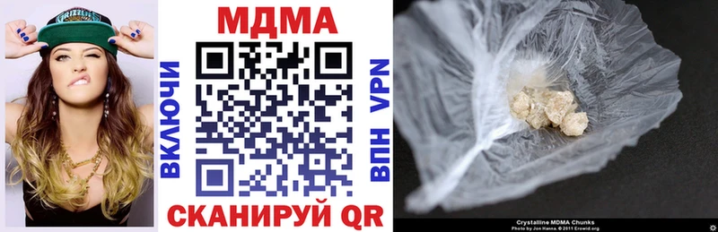 где купить   Сураж  MDMA молли 