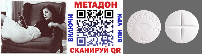 цена   Сураж  МЕТАДОН VHQ 