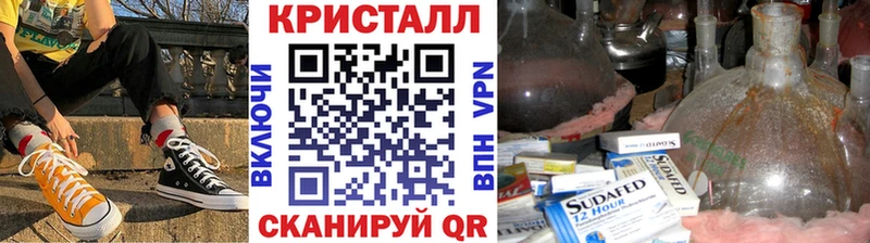 маркетплейс телеграм  Сураж  МЕТАМФЕТАМИН кристалл 