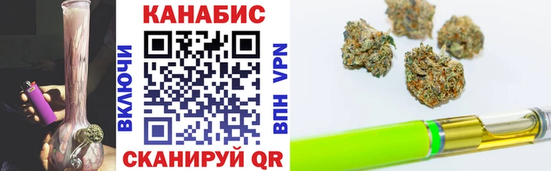 Канабис White Widow  где купить наркотик  Сураж 